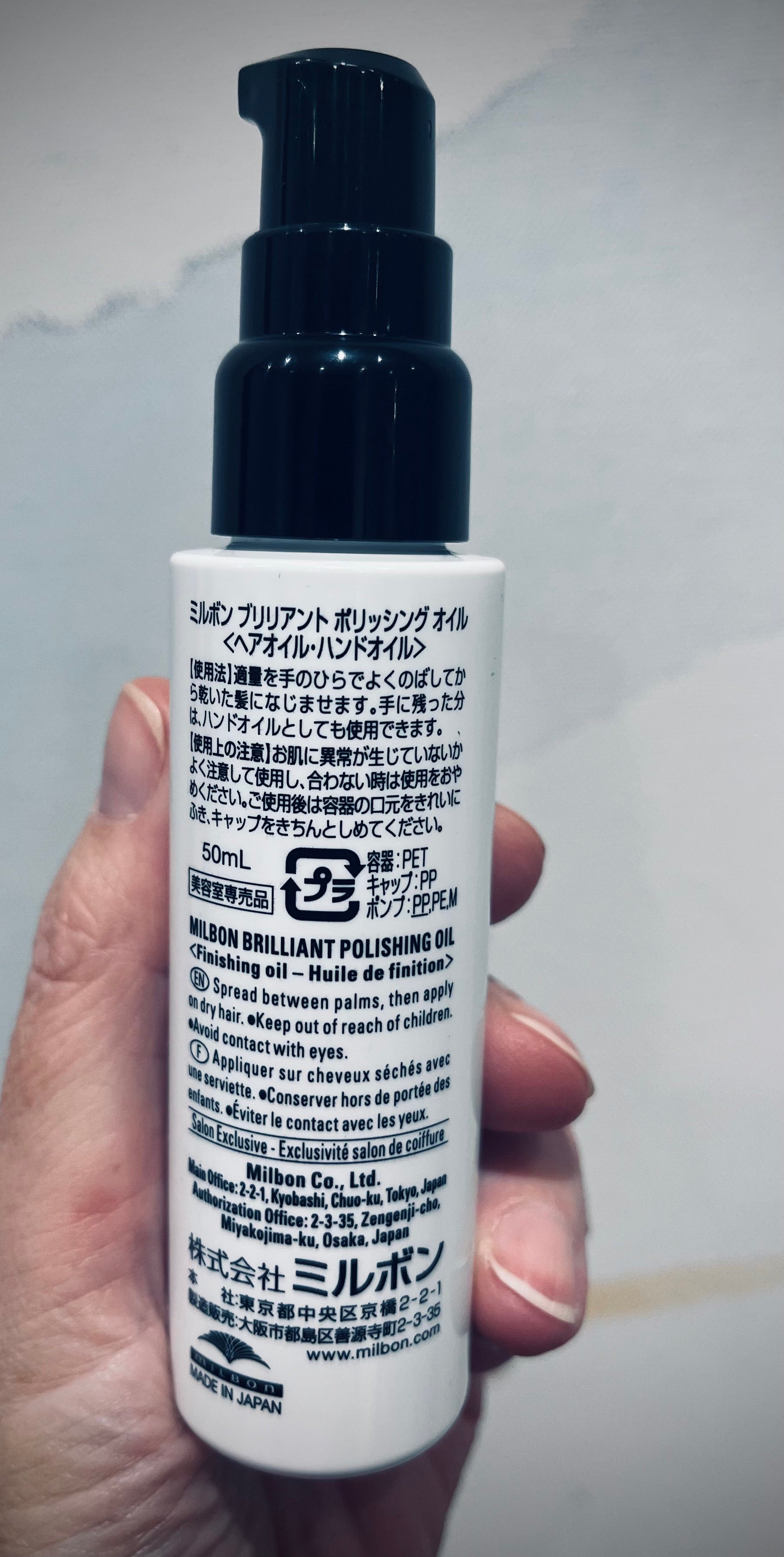 NEW "Creative Style" Shimmer - Brilliant Polishing Oil